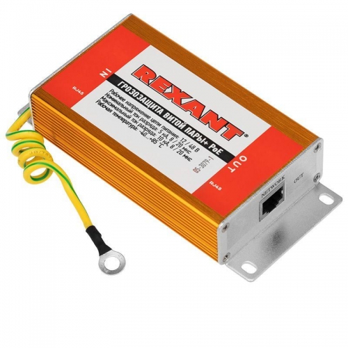 Грозозащита витой пары разъем RJ45 с PoE REXANT 05-3079-1 433863