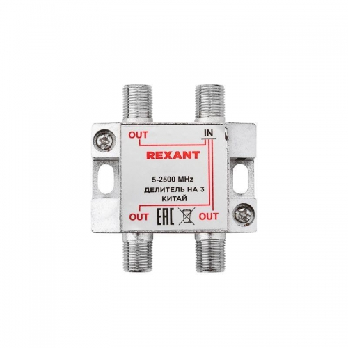 Делитель ТВ "краб" х3 под F разъем 5-2500 МГц "СПУТНИК" Rexant 05-6202 217903