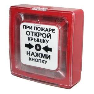 Извещатель пожарный ручной ИПР 513-10 электроконтактный Рубеж ЗС000030078 241054