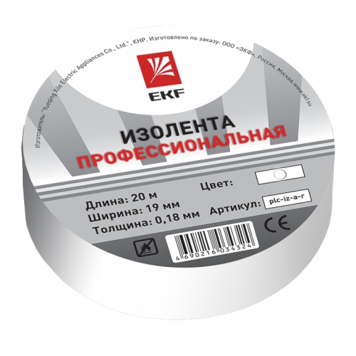 Изолента класс А 0.18х19мм (рул.20м) бел. EKF plc-iz-a-w 284529