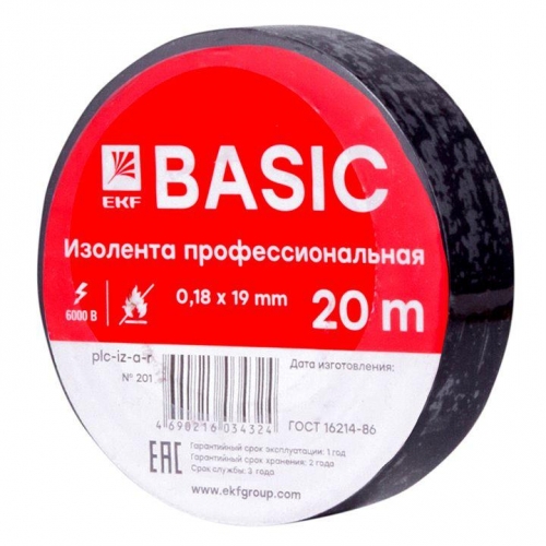 Изолента класс А 0.18х19мм (рул.20м) черн. EKF plc-iz-a-b 284534