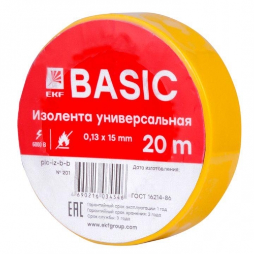 Изолента класс В 0.13х15мм (рул.20м) жел. EKF plc-iz-b-y 284539