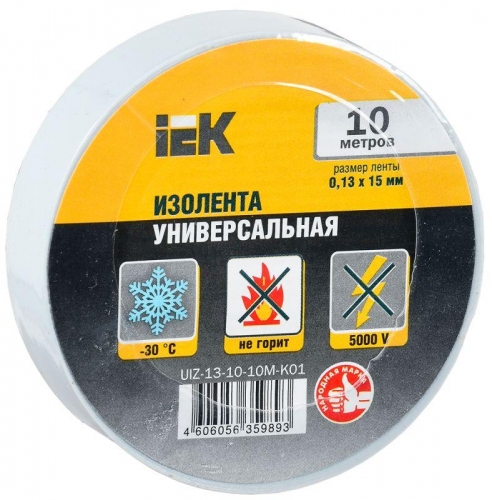 Изолента ПВХ 0.13х15мм (рул.10м) бел. ИЭК UIZ-13-10-10M-K01 304393