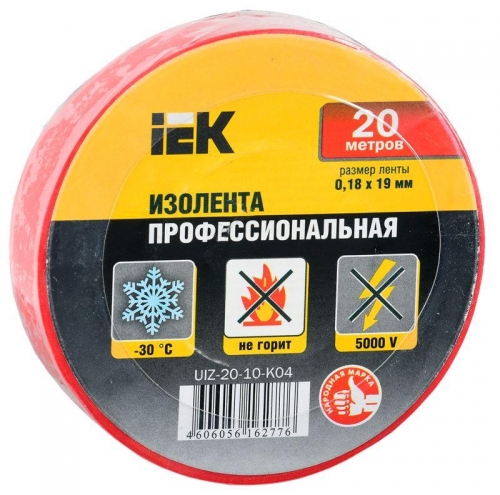 Изолента ПВХ 0.18х19мм красн. (рул.20м) ИЭК UIZ-20-10-K04 206213