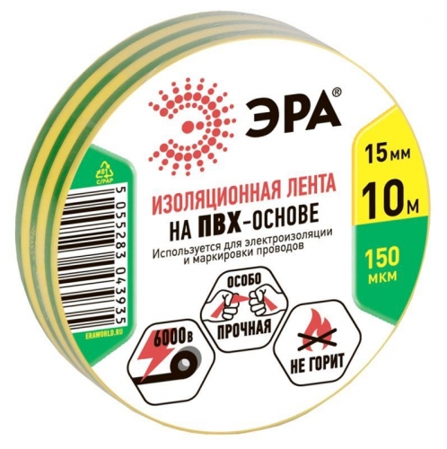 Изолента ПВХ 15ммх10м желто-зел. ЭРА C0036559 508042