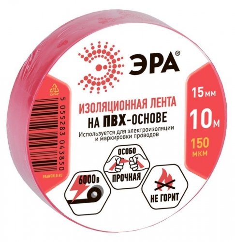 Изолента ПВХ 15ммх10м красн. ЭРА C0036556 508044