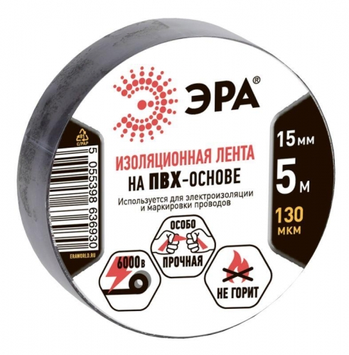Изолента ПВХ 15ммх5м черн. ЭРА C0045275 508062