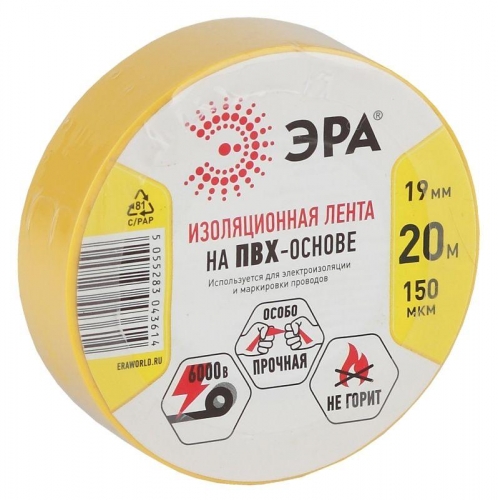 Изолента ПВХ 19ммх20м жел. ЭРА C0036543 508054