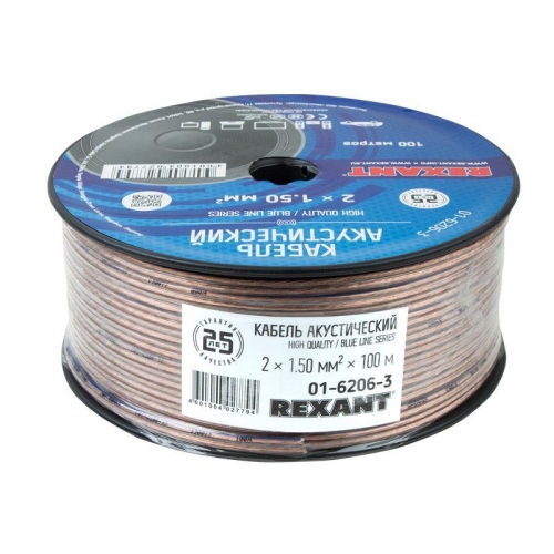 Кабель Stereo 2х1.5 BLUE LINE 100 м (м) REXANT 01-6206-3 461823