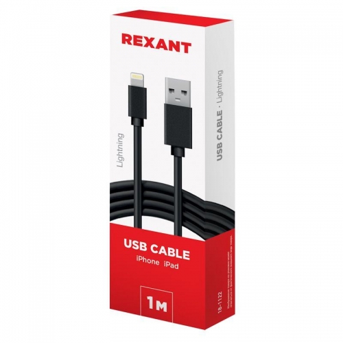 Кабель USB для iPhone 5 черн. (уп.10шт.) Rexant 18-1122 280059