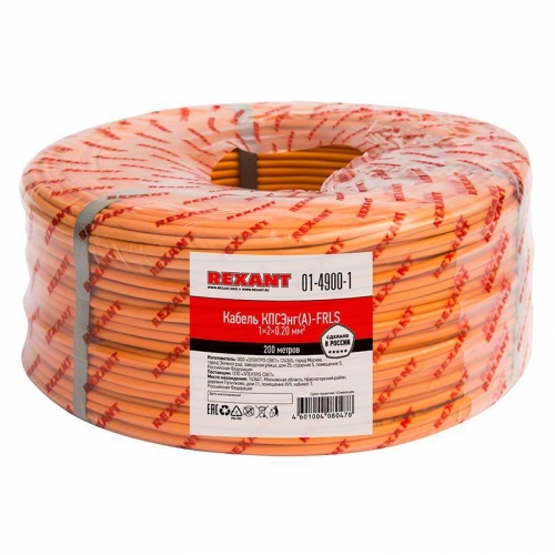 Кабель КПСЭнг(А)-FRLS 1х2х0.2 (м) Rexant 01-4900-1 478305