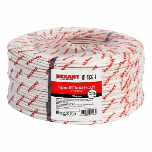 Кабель КПСЭнг(А)-FRLSLTx 1х2х1.0 (м) Rexant 01-4932-1 516164