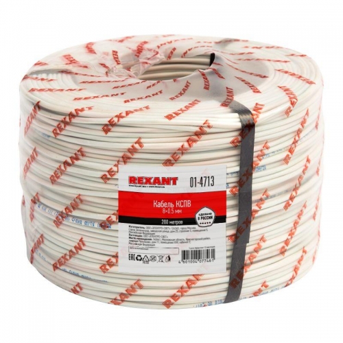 Кабель КСПВ 8х0.5 (м) Rexant 01-4713 478200