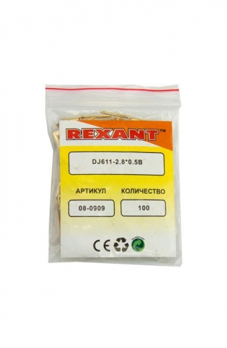Клемма плоская (штекер-2.8мм) 1-1.5кв.мм (DJ611-2.8х0.5B) Rexant 08-0909 474029