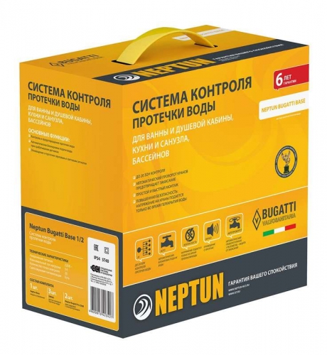Комплект для контроля протечек воды Bugatti Base 3/4 Neptun 2156530 261227