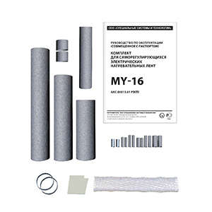 Комплект для соединения MY-16 ССТ 2187324 417156