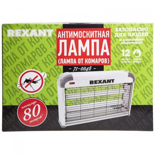 Лампа антимоскитная до 80кв.м Rexant 71-0046 501132