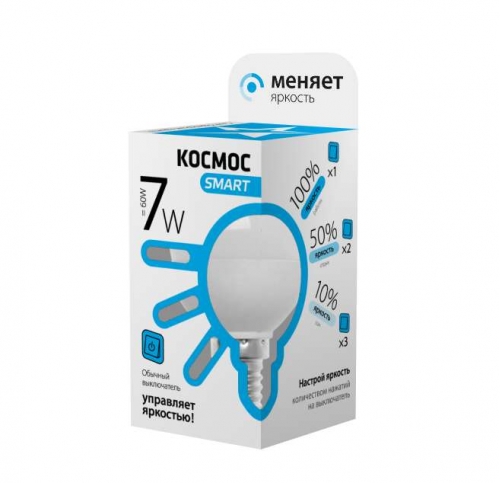 Лампа светодиодная LED GL45 7Вт 220В E14 4500К 3 уровня яркости Космос Smart LksmLEDSD7wGL45E1445 417277