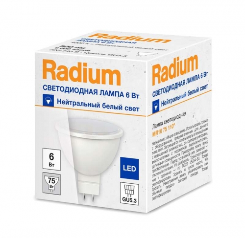 Лампа светодиодная RLMR1675 6W/840 6Вт 4000К бел. WFL GU5.3 500лм 230В FS1 RADIUM 4008597191725 1230263