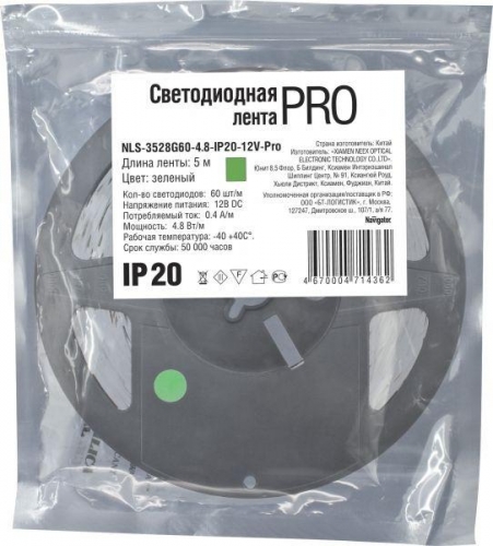 Лента светодиодная 71 436 NLS-3528G60-4.8-IP20-12В-Pro R5 4.8Вт/м (уп.5м) Navigator 71436 248897