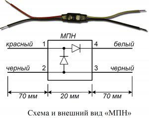 Модуль подключения нагрузки МПН Болид 220188 262224