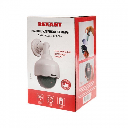 Муляж камеры уличной купольной (бел.) Rexant 45-0200 483316