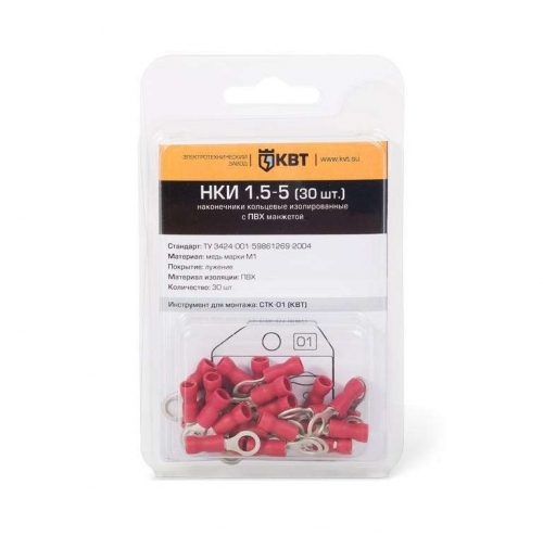 Наконечник кольцевой НКИ 6.0-6 (уп.20шт) КВТ 75336 507152