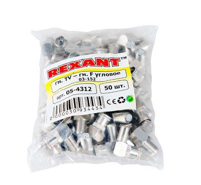 Переход гнездо F-гнездо TV угловой (уп.50шт) REXANT 05-4312 448800