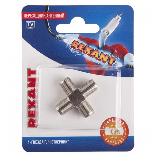 Переходник антенный 4-гнезда F четверник Rexant 06-0023-A 510433