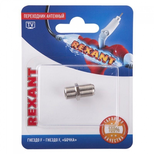 Переходник антенный гнездо F-гнездо F бочка Rexant 06-0020-A 510430