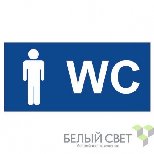 Пластина BL-4020.E11 "Напр. к эвакуационному выходу прямо (прав.)" Белый свет a12786 445962