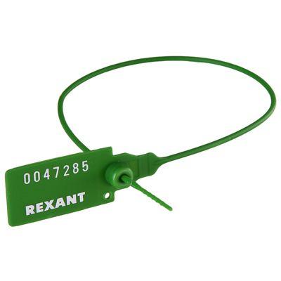 Пломба пластиковая номерная 320мм зел. Rexant 07-6133 502707