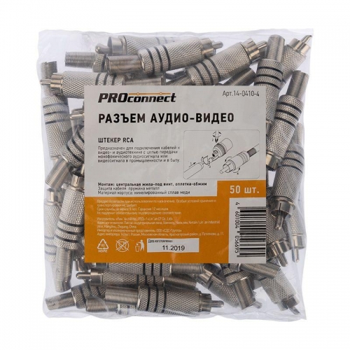 Разъем штекер RCA металл под винт 50черн.+50красн. (уп.100шт) PROCONNECT 14-0410-4 281380