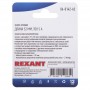 Зажим "крокодил" 5А 52мм (блист.2шт) Rexant 06-0142-A2 512921