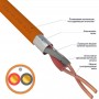 Кабель КПСЭнг(А)-FRHF 1х2х1.0 (м) Rexant 01-4918-1 508463