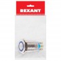Кнопка антивандальная d19 12В Фикс (5с) ON-OFF/OFF-ON подсв/син. Rexant 36-3421 499774