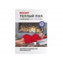 Комплект "Теплый пол" (кабель) RNB-15-170 (под плитку) (170Вт/15м/S обогрева кв.м: 1.0-1.5) двужил. Rexant 51-0501-3 505399