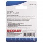 Разъем антенный на кабель штекер-TV бел. Rexant 06-0012-A 510425
