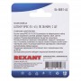 Разъем сетевой LAN на кабель штекер 8Р8С (RJ-45) под обжим (уп.2шт) Rexant 06-0081-A2 510452